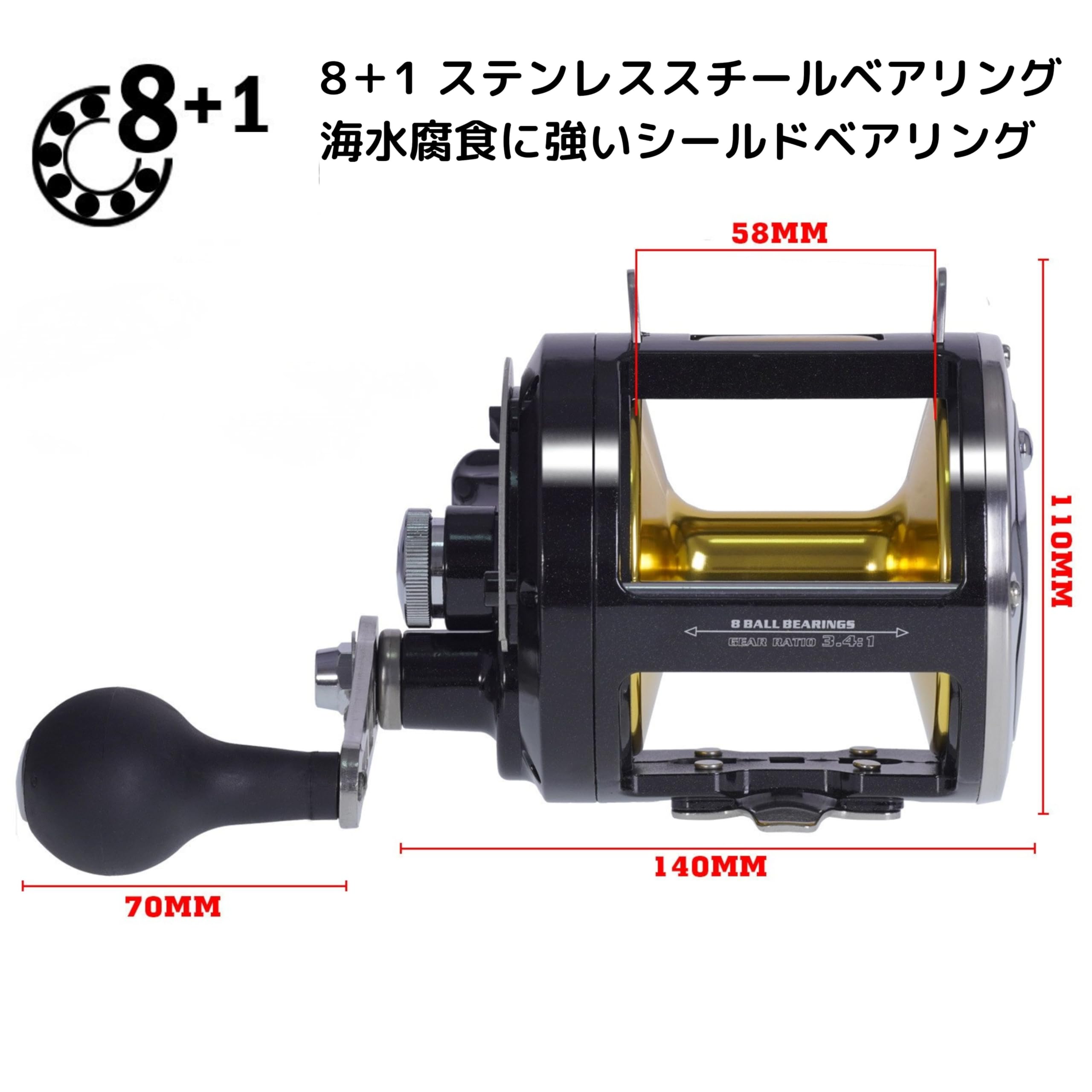 Amazon | トローリングリール 船釣りリール 右ハンドル 大型リール